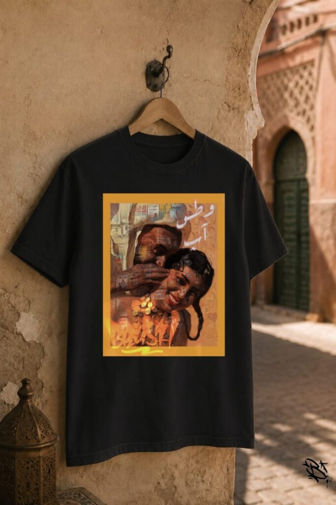 T-shirt noir Amin Brush accroché, print وطن آب couple marocain collier de pièces d'or